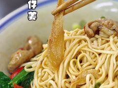 -万三面馆(青龙正街太古里店)