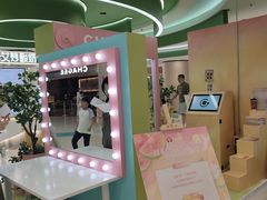 -新奥购物中心