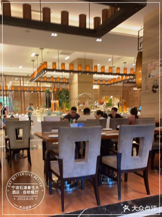 宁波石浦豪生大酒店·自助餐厅大堂图片