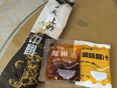 -河沿肉饼Beijing Pie(锡拉胡同店)