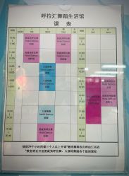 -呼拉汇舞蹈生活馆 Hawaii Hula&Tahiti Dance Studio