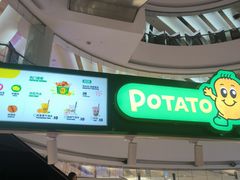 -Potato Corner(广州天河城店)
