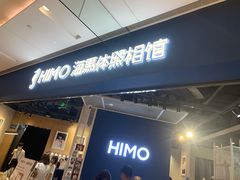 -海马体照相馆(徐州苏宁广场店)