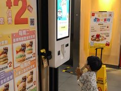 -麦当劳(北京金星西路店)