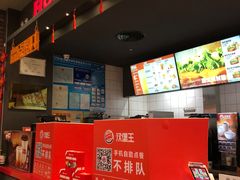 -汉堡王(大连柏威年餐厅店)