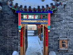 -葫芦古镇关东民俗雪乡