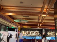 -谷牛日式烤肉(宝山U天地店)