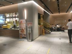 -麦当劳(新王府井店)