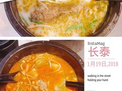 -大鼓米线(浦东长泰店)