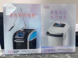 -北京楚诺医疗美容