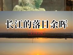 -马鞍山市博物馆