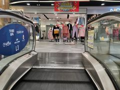 -华联商厦(火车站店)