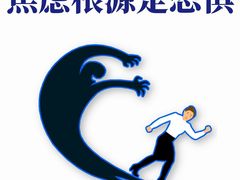 -惟初心理咨询工作室(静安分店)