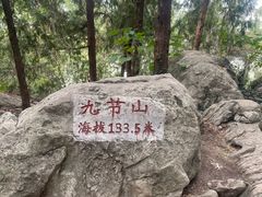 -云龙山