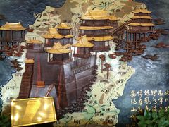 -晋阳饭庄(虎坊桥店)