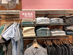 -MUJI无印良品(华贸店)