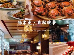 -温州铂尔曼酒店蘭 咖啡厅
