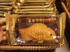 -喜万年年.嫁女饼.顺德特产(华侨城店)