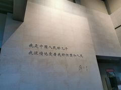 -邓小平故里