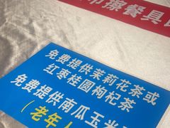 -膳之坊(长青街店)