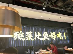 -新太二·鲜料川菜(东汇城店)