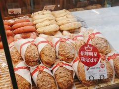 -BROAD面包路·欧式面包(龙湖时代C馆店)
