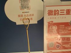 -半勺·新徽菜(银泰城店)