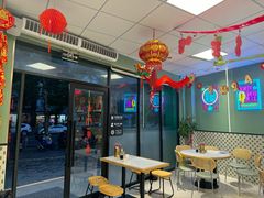 -鲁达面馆本帮风味(共康东路店)