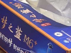 -郑庄脂渣海鲜楼(九水路店)