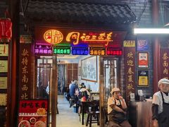 -周记三套车·甘肃名小吃