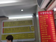 -玉华饮食店(茅台路店)