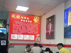 大堂-凤张螺蛳粉·爽口粉(跃进路总店)