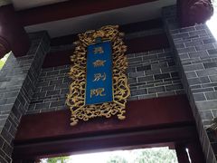 -老君山