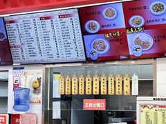 -庆丰包子铺(白塔寺店)