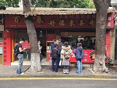 -百家春好德来姜母鸭