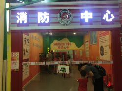 -乐8运动馆·桐语运动乐园(南湖二路店)