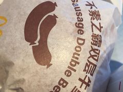 -麦当劳(大栅栏店)