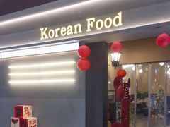 -韩鼎丰·韩国料理(林奥店)
