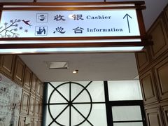 -玲珑汤泉生活会馆(花桥店)