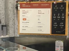 -Dip in Gelato(富民路店)
