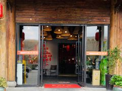 门面-渝味晓宇火锅(合川路店)