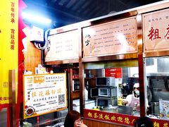 -粗茶淡饭(东关街店)