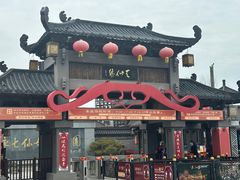 -董永七仙女文化园