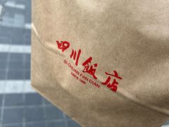 -四川饭店·小龙虾(长白店)