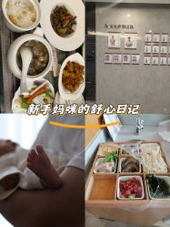 -宝生月子中心·独栋独院式(南山店)