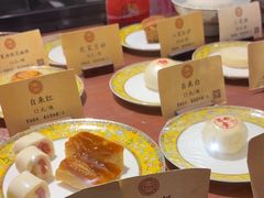 -富华斋饽饽铺·宫廷糕点·伴手礼(护国新天地店)