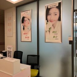 -东莞台心医院-医疗美容