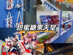 -茅山东方盐湖城景区