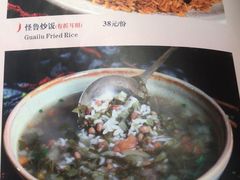 -山石榴·贵州菜(丰盛里店)