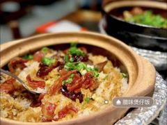 -鹅城粤菜馆(白云山路店)